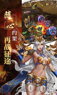 传世之刃