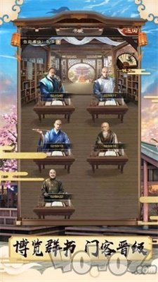 大宋洗冤录