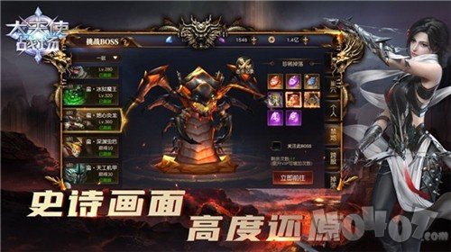 大天使战场女武神