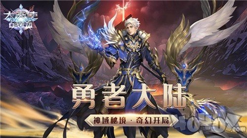 大天使战场女武神