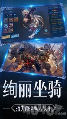 大天使意志