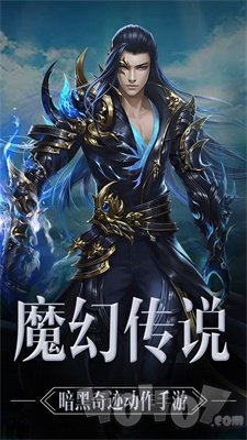 大天使意志