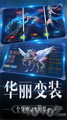 大天使意志