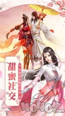 大主宰之浮生入梦