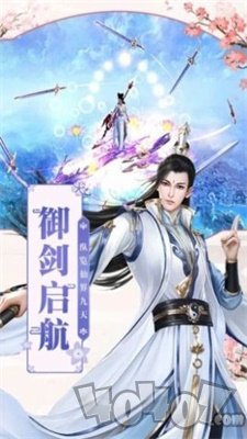 大主宰之浮生入梦