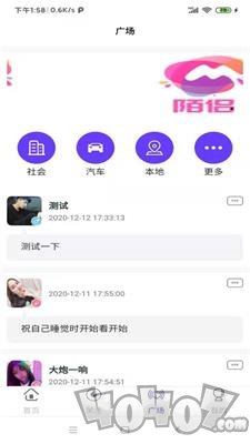 吉时帮