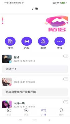 吉时帮截图