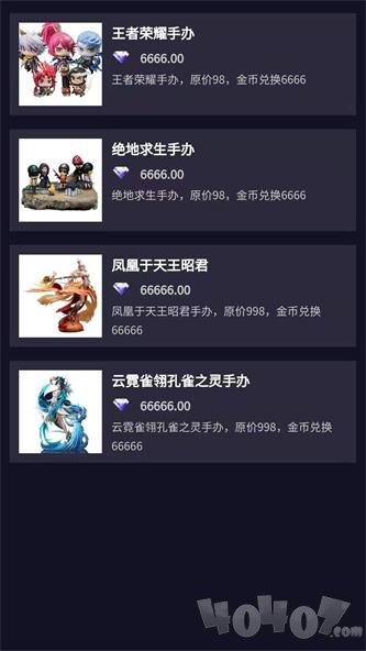 绿洲电竞