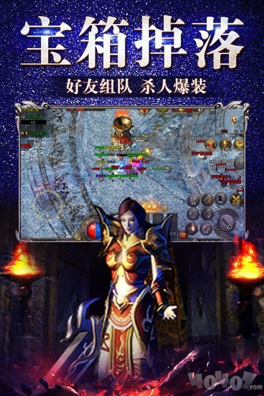 冰雪复古传奇