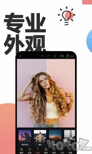 美图美颜相机