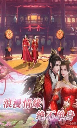 凡途斩仙