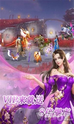 凡途斩仙
