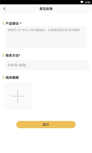 样叽截图
