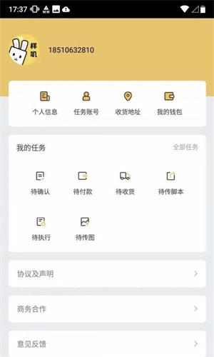 样叽截图