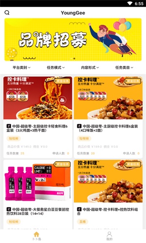 样叽截图