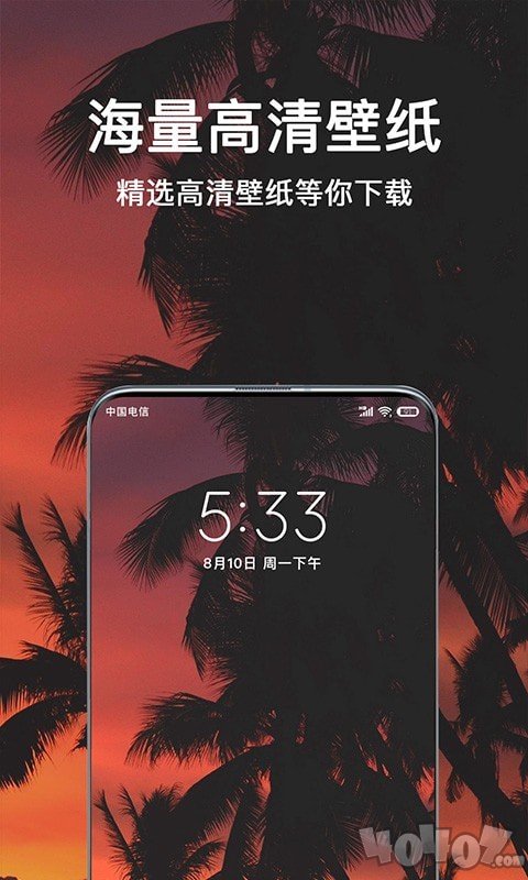微言头像大全