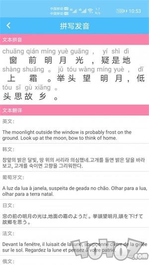 汉字拼音转换