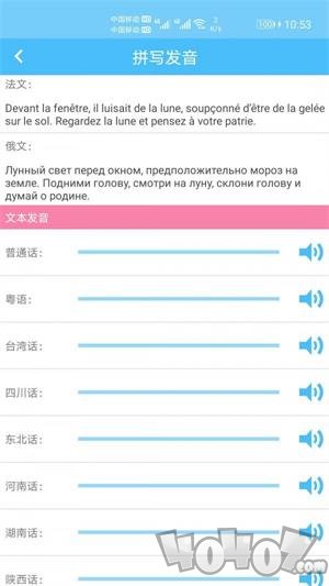 汉字拼音转换