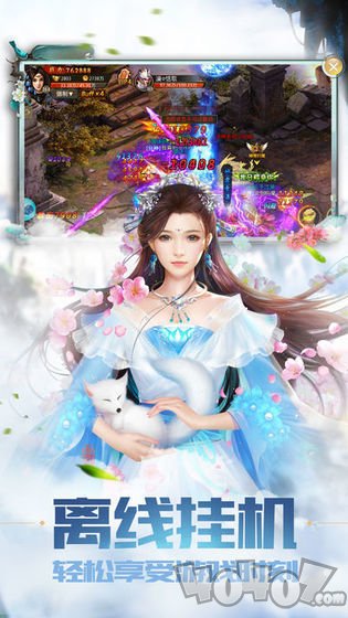 贩剑奇侠