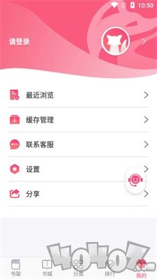 飞快读书