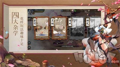 凡仙三重天