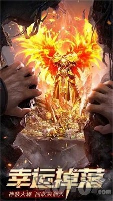 飞扬神途传奇