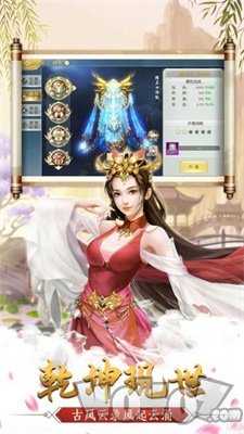 飞羽仙尊