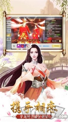 飞羽仙尊