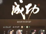 天涯明月刀手游天波府100层怎么打 第100关公孙剑打法攻略