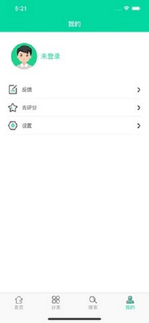 奇点兼职截图