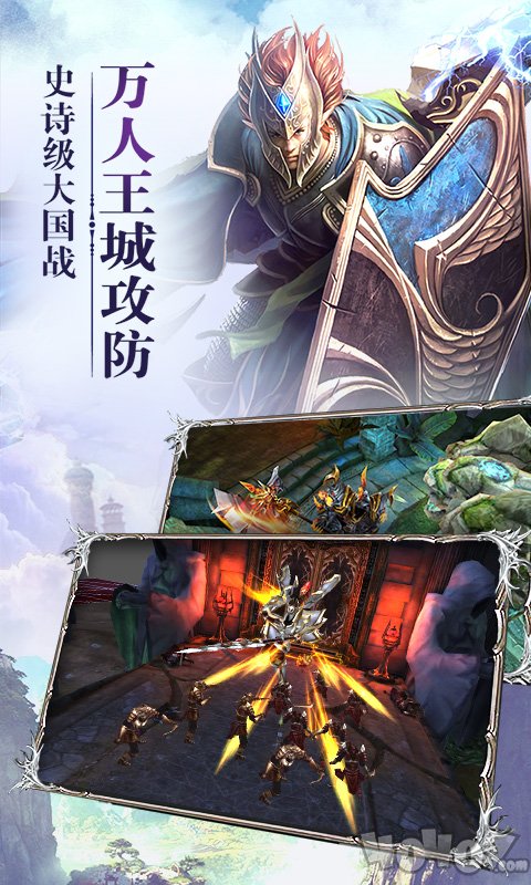 大天使之怒
