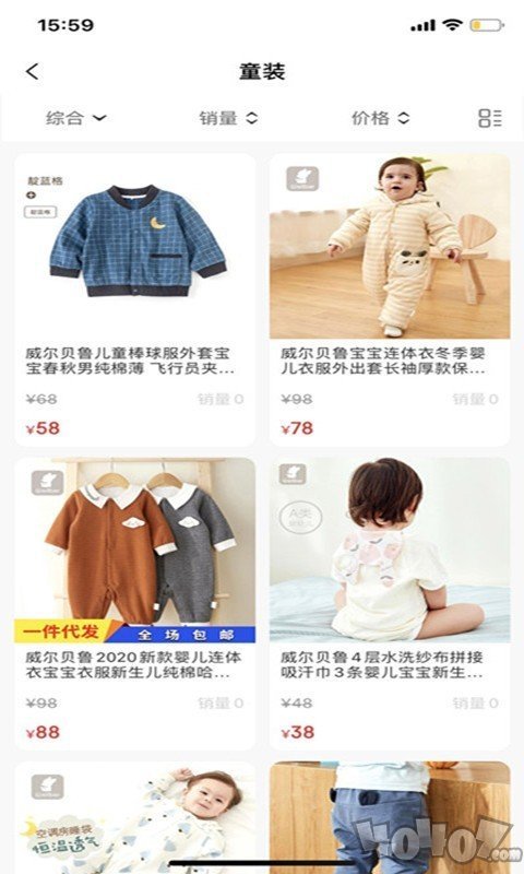 红鱼生活