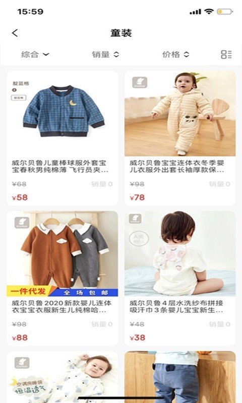 红鱼生活截图