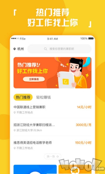 柠檬兼职