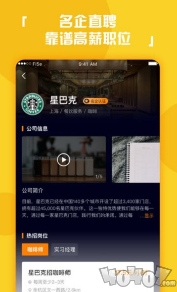 柠檬兼职
