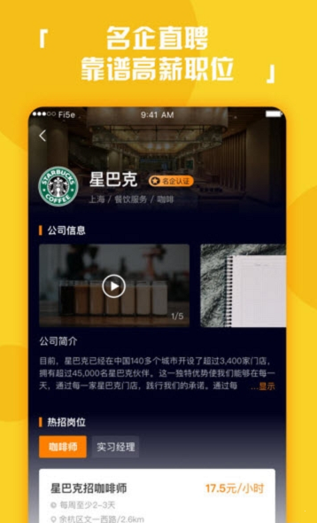 柠檬兼职截图