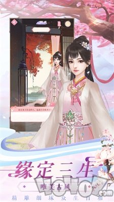 浮世镜花