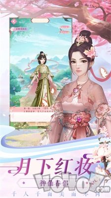 浮世镜花