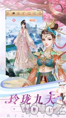 浮世镜花