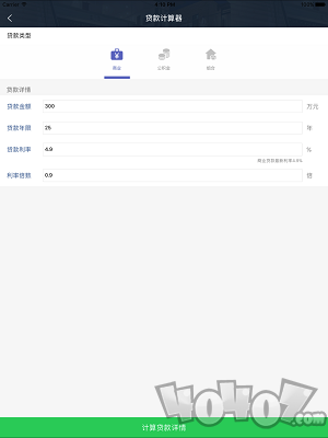 北京买房助手