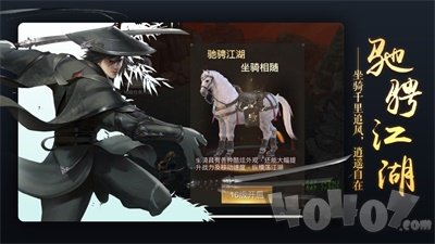 神世修仙录