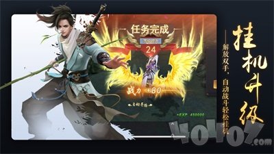 神世修仙录