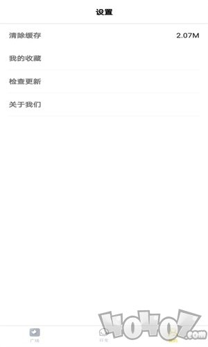萌乐