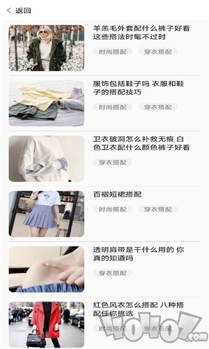 萌乐