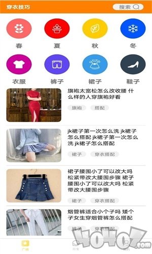 萌乐