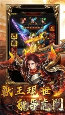 仙境传奇火龙