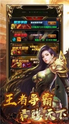 仙境传奇火龙