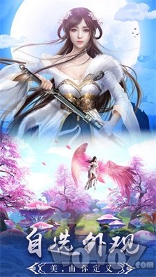 仙魔战记之异域屠龙