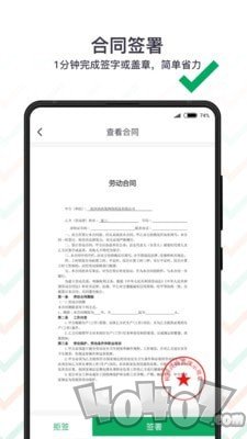 上上签