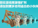 人类跌落梦境怎么加好友 国服人类一败涂地加好友教程